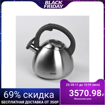 

Whistling kettle Nadoba, 2.7 L, Nita series