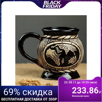 

Mug 0,7 l "Globe" 2806442