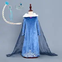 Платье-плащ Эльзы для девочек; теплые костюмы Снежной Королевы; Детские Зимние Бархатные платья для костюмированной вечеринки; платье принцессы disfraz carnaval vestido de festa