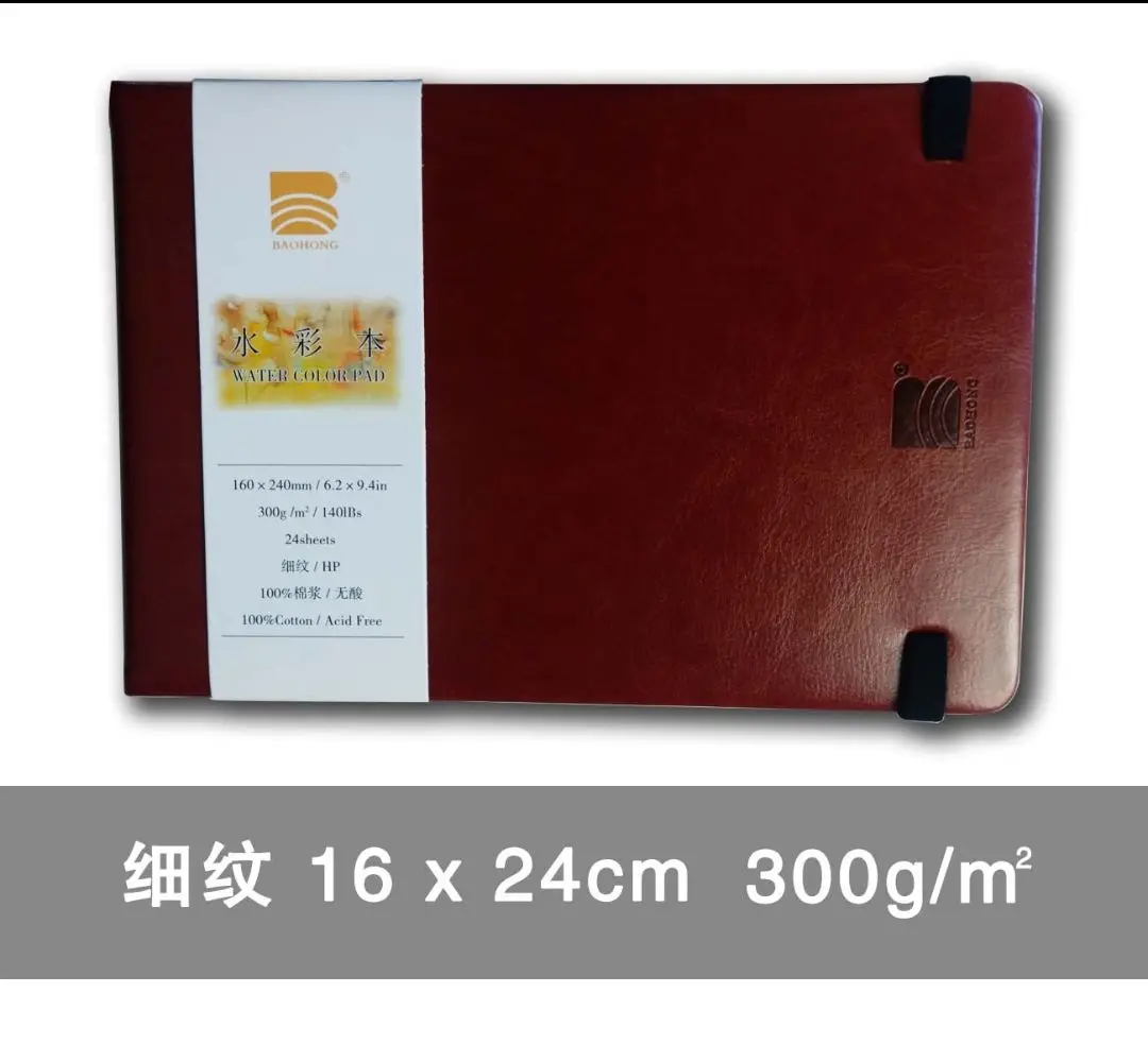 Baohong Mini handmade watercolor Paper sketchbook 300g 100% Coton