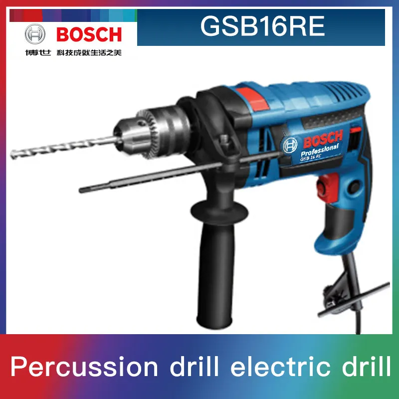 Bosch электроинструменты GSB16RE Высокая мощность бытовая Ударная дрель промышленного класса Профессиональная двойная электрическая дрель ручная дрель - Color: GSB16RE