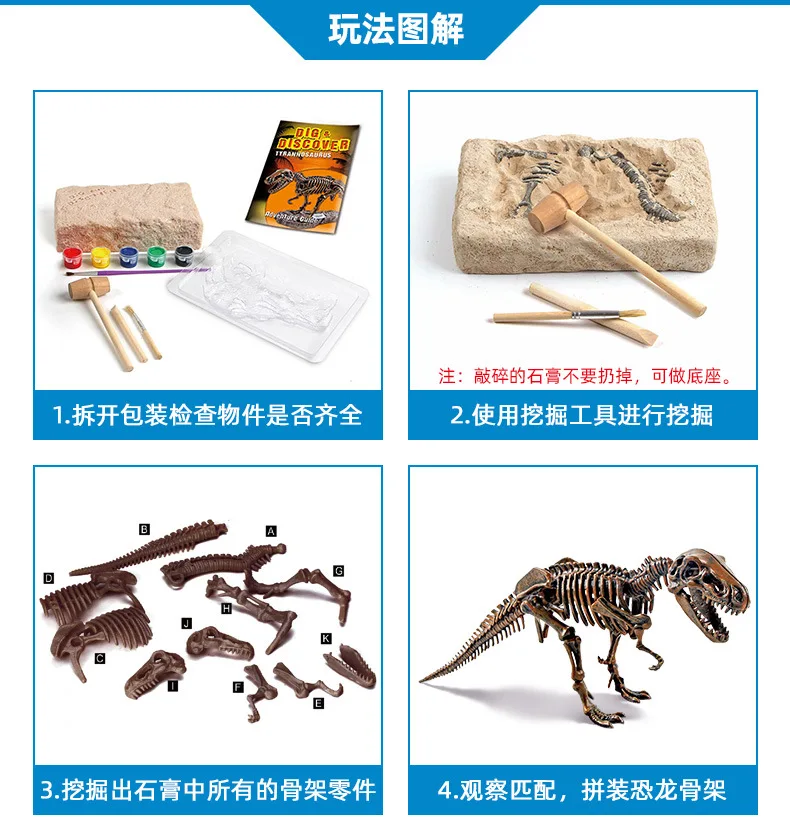 IWow детские развивающие игрушки DIY Archeology набор Archeology динозавр Fossil Dig собранные игрушки