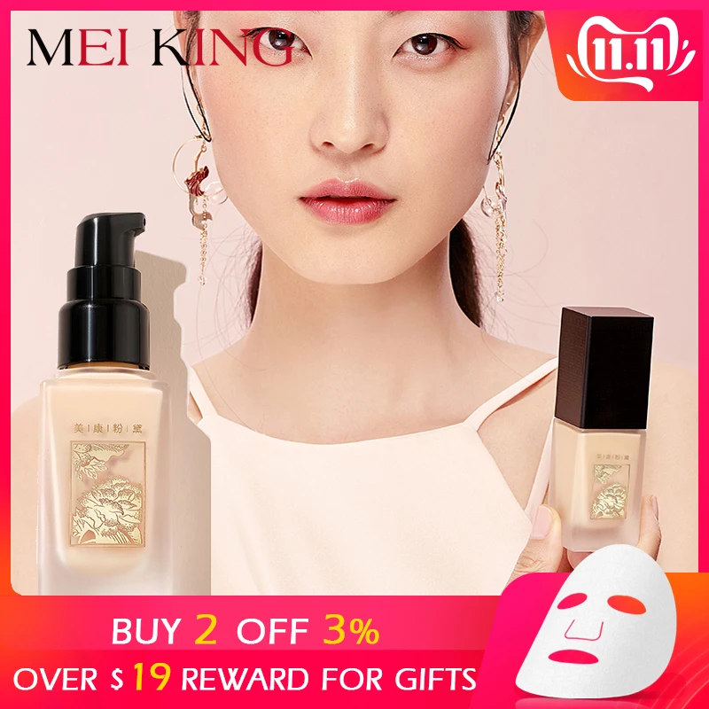 

MEIKING Face Foundation BB Cream Makeup Base Liquid Foundation Concealer Brighten Moisturizer Natural Oil-control acne studios