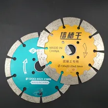 130 бетонный, алмазный пильный диск отрезной диск Мрамор стены слот сухой резки 125 угловая шлифовальная машина kai cao со dao