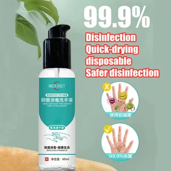 

60ml Disposable Hand Sanitizer Long-lasting Sterilization Speed Dry Hand Lotion Non-alcoholic Hand Sanitizer Gel