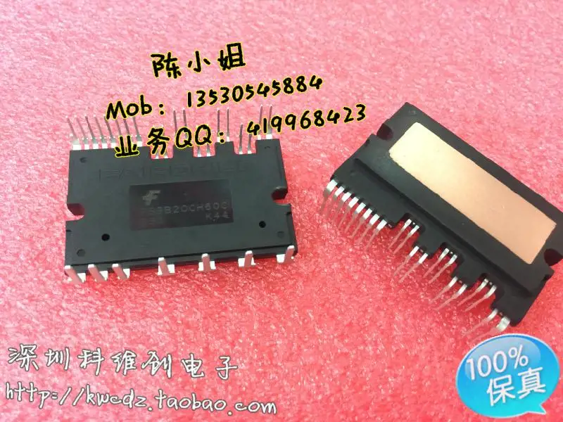 FSBB20CH60C FSBB20CH60 мощность SPM-27- KWCDZ