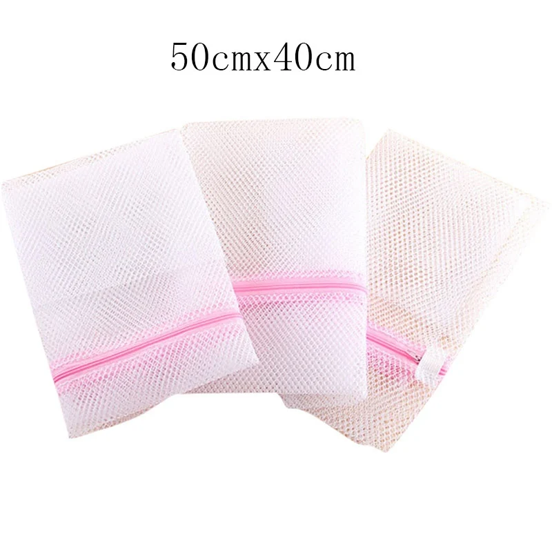 50cmx40cm Полиэфирный мешок на молнии для грязного белья, одежды, мешок для стирки бюстгальтера, носков, нижнего белья, мешок для стирки, контейнер, машина, протектор, многоразмерный, для домашнего хранения - Цвет: 50cmx40cm