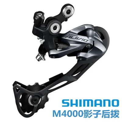 Shimano Acera RD-M3000-SGS Shadow RD 9 задний переключатель скорости супер длинная клетка m2000 m4000 - Цвет: RD-M4000