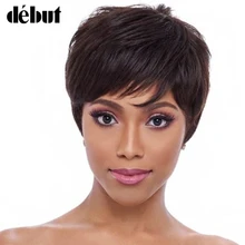Дебютный натуральный цвет короткие парики из человеческих волос для черных женщин Pixie Cut парик Омбре бразильские человеческие волосы кудрявые парики Cheep парики