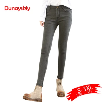 

Dunayskiy Jeans Woman Gray Solid High Waist Elastic Stretched Denim Jeans Spring Autumn Skinny Slim Pencil Pants Long Trousers