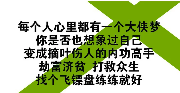 Поставка Pin Металл бесплатно biao zhen исключен дартборд детей безопасный магнитный три бутылки Дартс настраиваемый