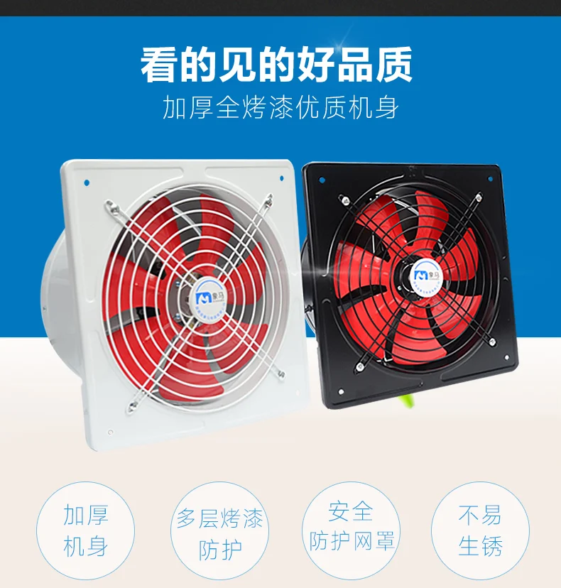 10 дюймов вытяжной вентилятор вентиляционный вентилятор для ванной кухни тип окна для ванной высокой мощности сильный вытяжной вентилятор