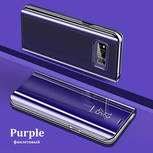 Умный зеркальный чехол для телефона для samsung Galaxy Note 10 A50 S8 A10 A20 A30 A70 A80 J4 J6 J8 плюс J3 J5 J7 A3 A5 A7 A6 A8 крышка - Цвет: Purple