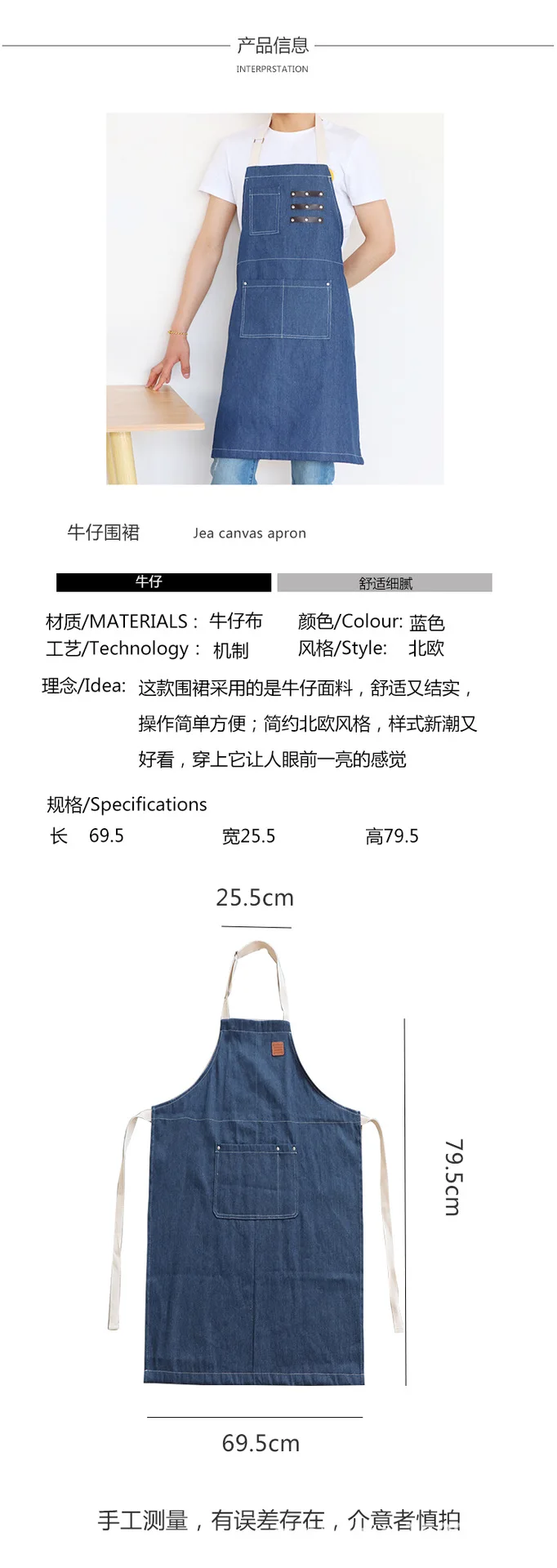 Boreal Europe style cowboy kitchen apron with thick neck hung men and women work clothes can be adjusted