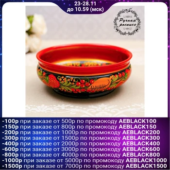 

Pancake cup, 15 × 5 cm, khokhloma 144124