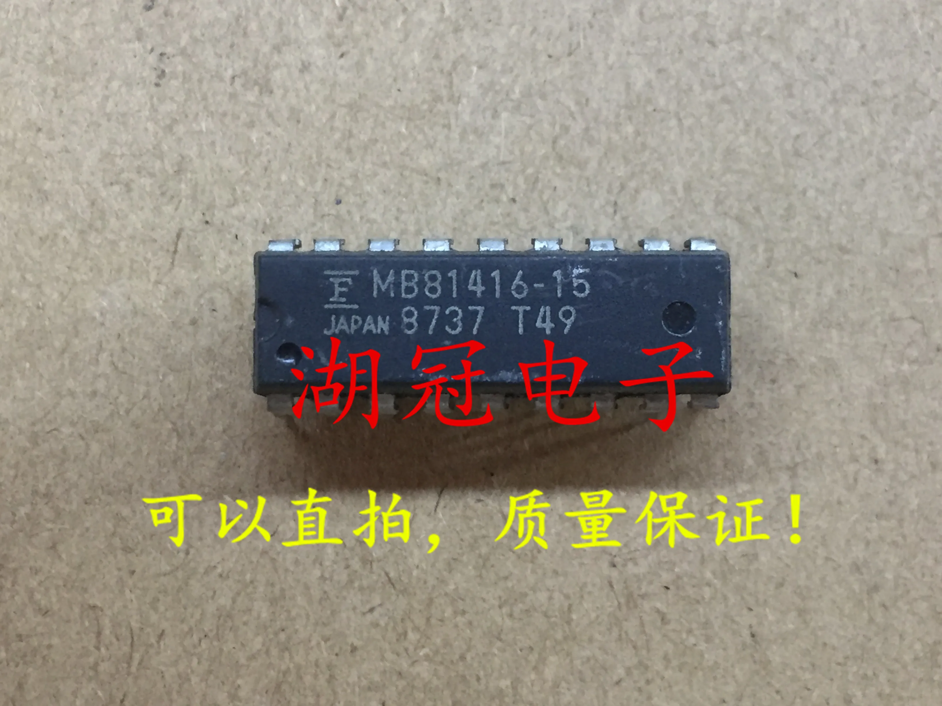 5 шт./лот MB81416-15 DIP