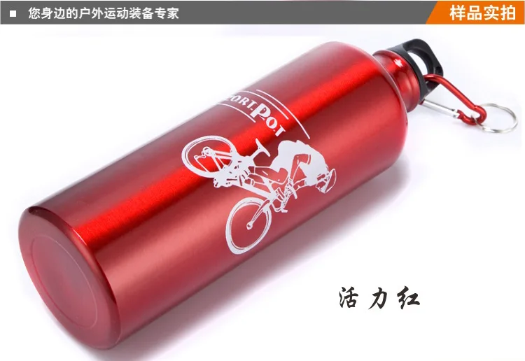700 велосипедный спортивный походный чайник для езды на велосипеде бутылка для воды отправить карабин [кувшин из алюминиевого сплава]