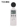 Sound Level Meter Noise Meter SLM Calibrator Digital Sound Mete 1