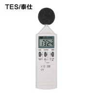 Sound Level Meter Noise Meter SLM Calibrator Digital Sound Mete 1
