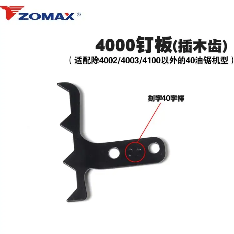 ZM4000 BUMPER SPIKE FOR ZOMAX ZM4002 4003 4100 &ampMORE CHAINSAWS ALLOY TREE BUCKING FELLING DOG FREE SHIPPING | Инструменты