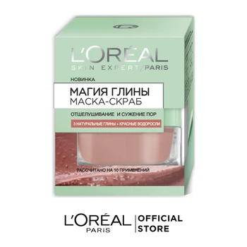 

L'Oreal Paris Face mask scrub skin care "Pure Clay" Exfoliating and Brightening, for all skin types, 50 ml