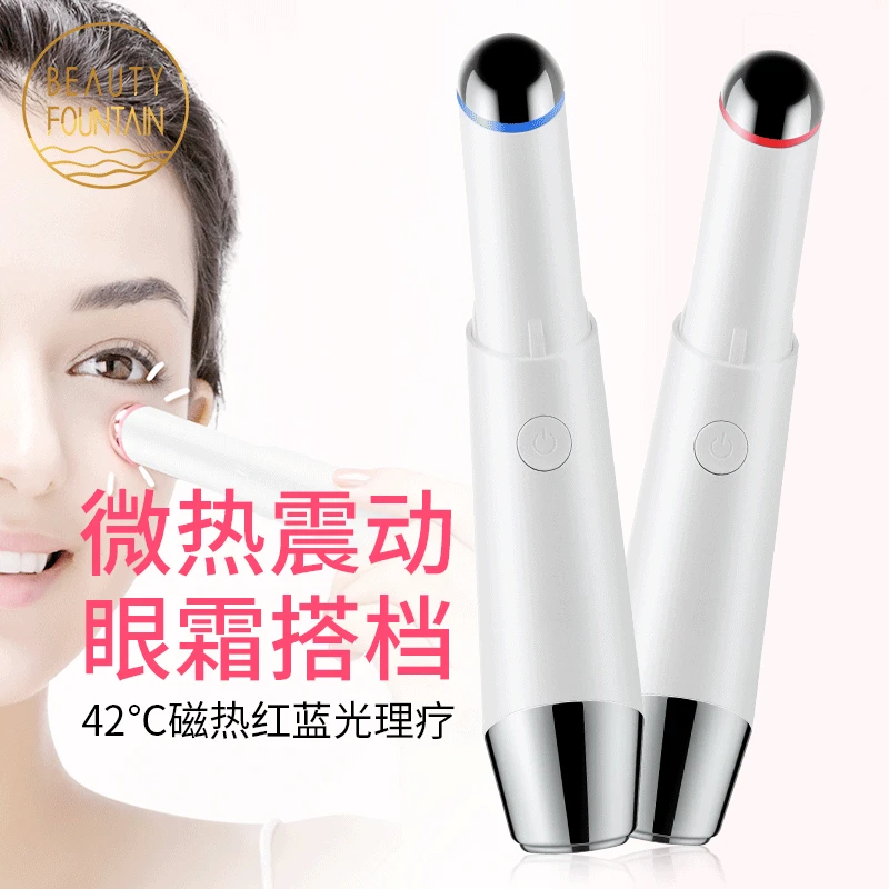 

Massager Removes Dark Circles Eye Protection Inductive Therapeutical Instrument Home Multi-Function Hot Compress
