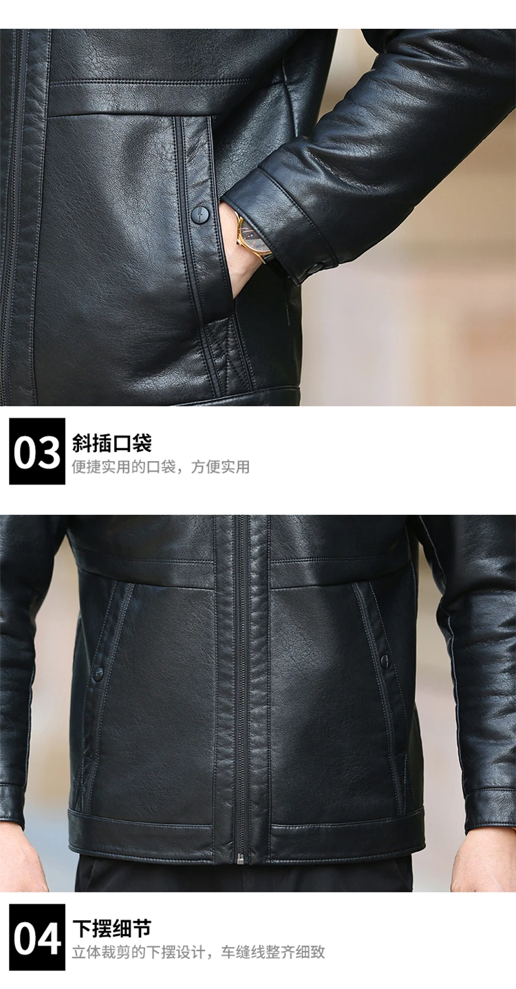 皮衣_14-