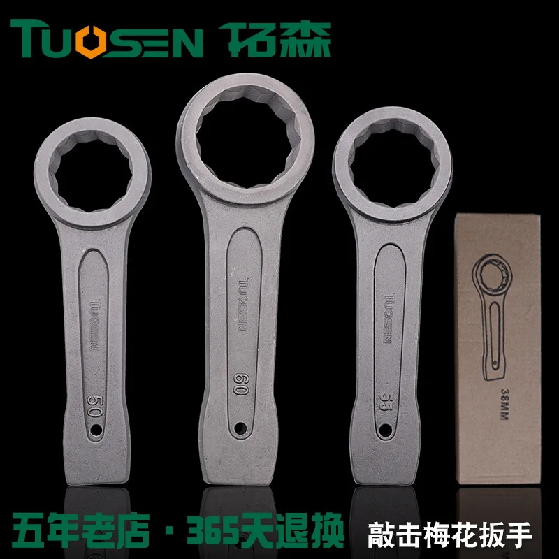 

Extension Sen Single-head Straight Handle Pound Mei Flower Wrench Multi-Specification Gray Phosphating Pound Wrench Slugging Box