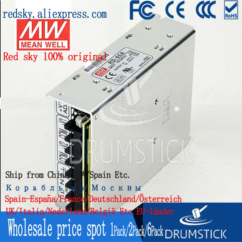 MEAN WELL RD-65A meanwell RD-65 66 Вт Двойной выход импульсный источник питания | Обустройство