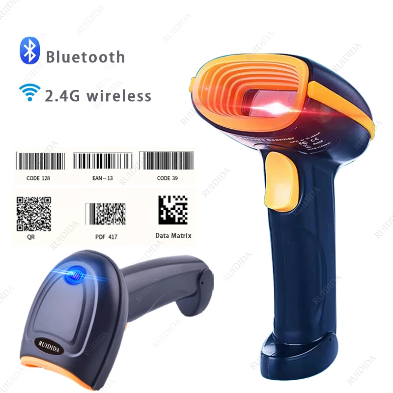 Barcode Scanner 2D Wired Bluetooth Handheld QR Code Reader Wireless for Supermarket Store