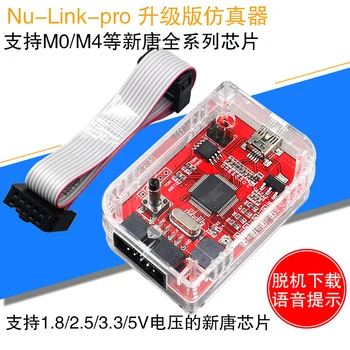

ARM Cortex-M MCU Nu-Link-Pro Simulator/Downloader Nuvoton