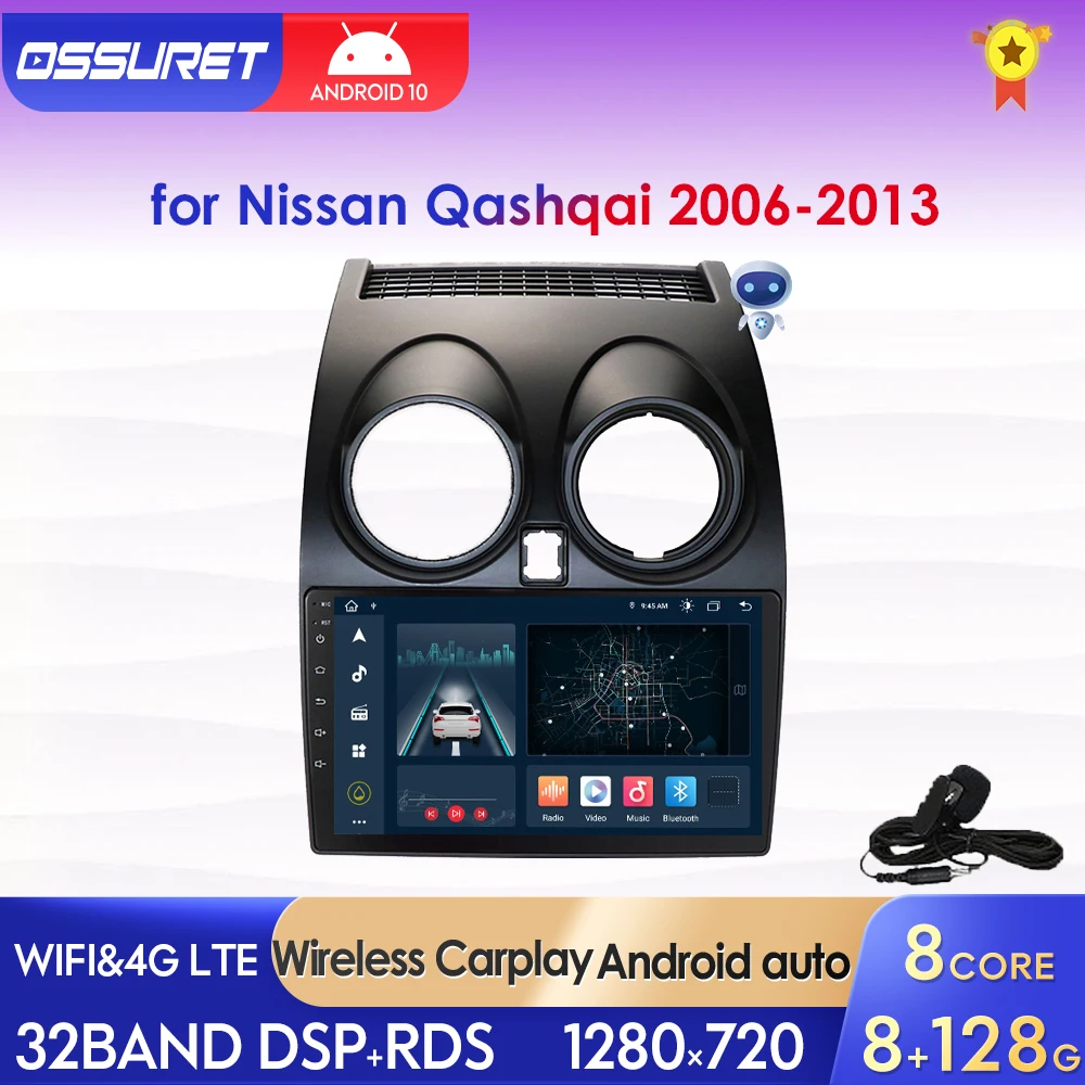 Автомобильный мультимедийный видеоплеер 2din Android 10 для Nissan Qashqai J10 2006-2013