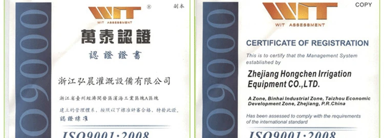 Hong chen напрямую от производителя, продаваемый распылитель для газонов, садовые инструменты для садоводства, вращающийся на 360 градусов автоматический пульверизатор