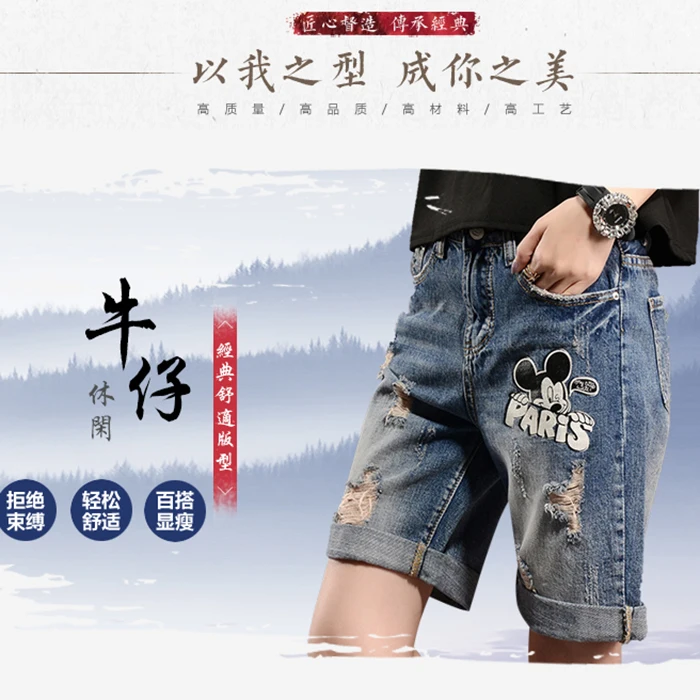 Модные женские летние джинсовые шорты женские короткие с высокой талией Новые Мультяшные короткие джинсы с завышенной талией брюки плюс размер