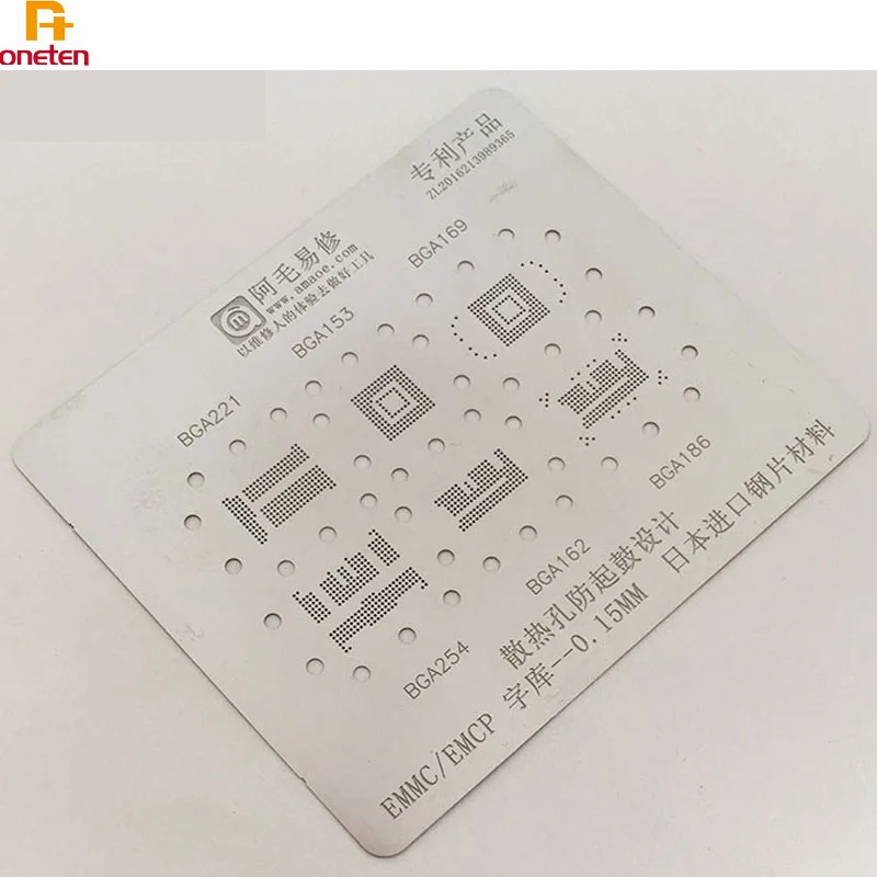 Трафарет Amao Bga для Nand HDD жесткий диск BGA153 162 169 186 221 254/EMCP EMMC Plant Net | Инструменты