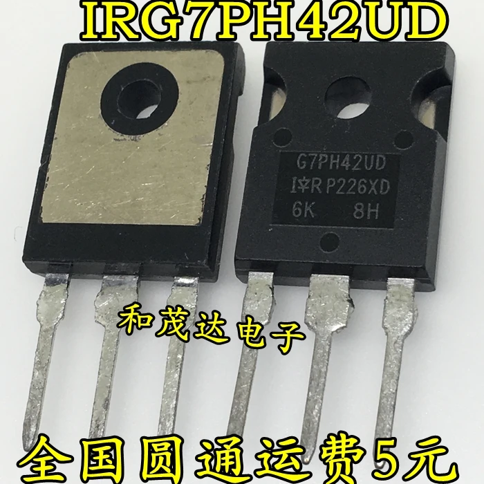 5 шт., новые оригинальные кнопки IRG7PH42UD G7PH42UD в 247 на