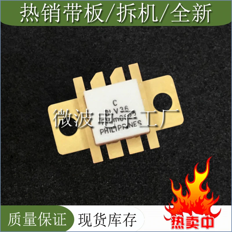 Рисунок 2 - модуль усиления мощности BLV36