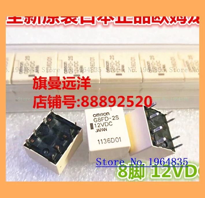 G8FD-2S 12VDC 12V