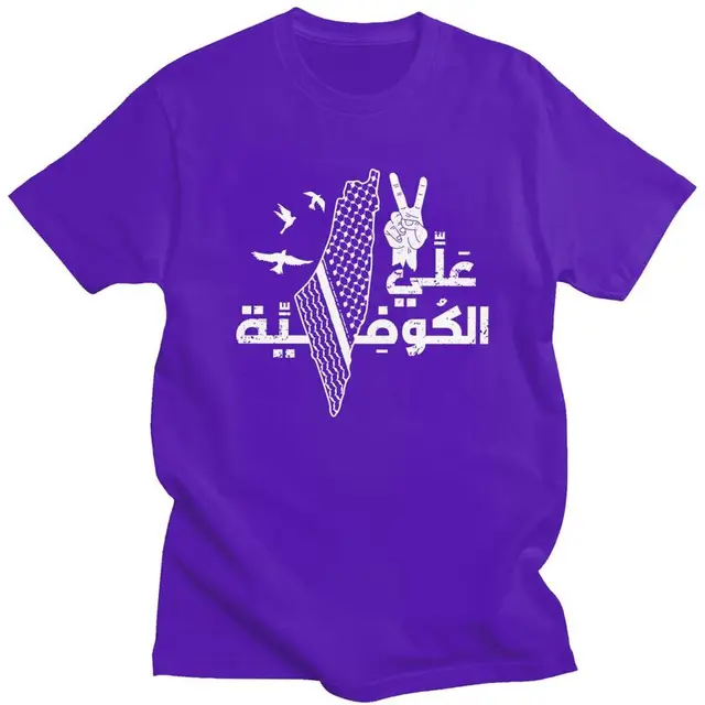Funny Palestine Kufiya Arabic Writing T 