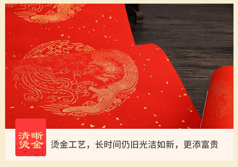 Nanguoshuxiang красная бумажная Весенняя Праздничная бронзовая бумага для куплета Seven jiu ein Eleven рукописная заготовка оптом