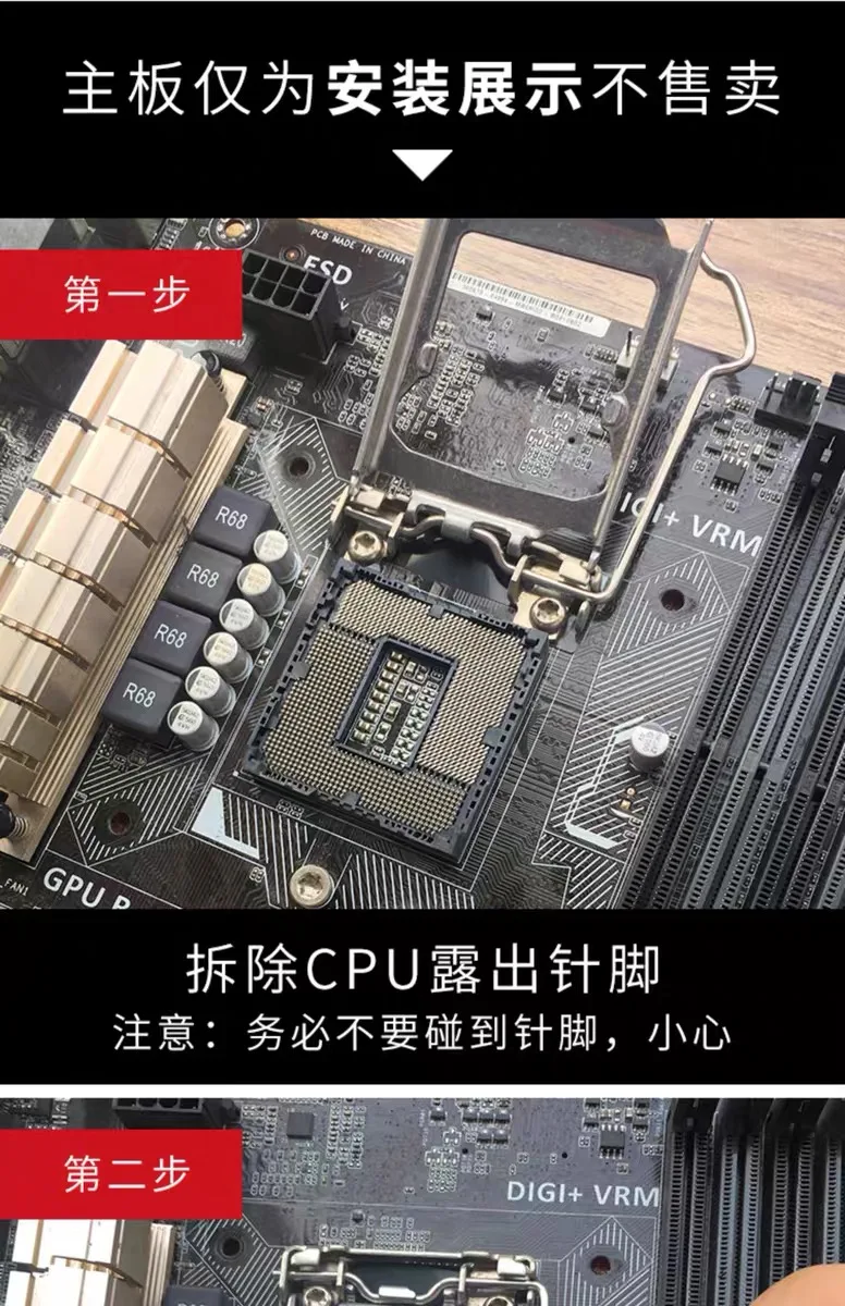 capa preta de proteção de cpu com