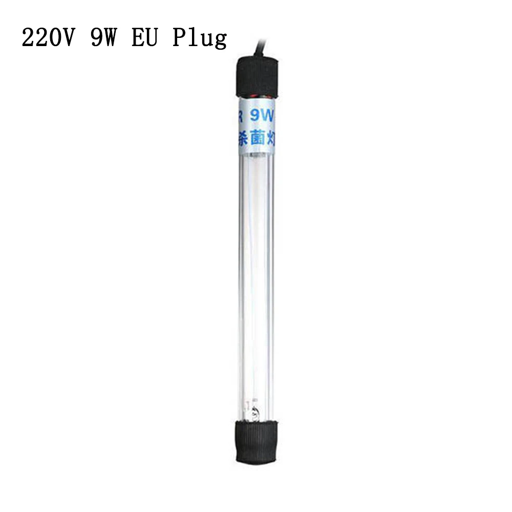 Аквариумное освещение аквариума бактерицид уфл дезинфицирование очиститель воды аквариум лампа UVC огни стерилизатор UV лампа - Цвет: 220V 9W EU Plug