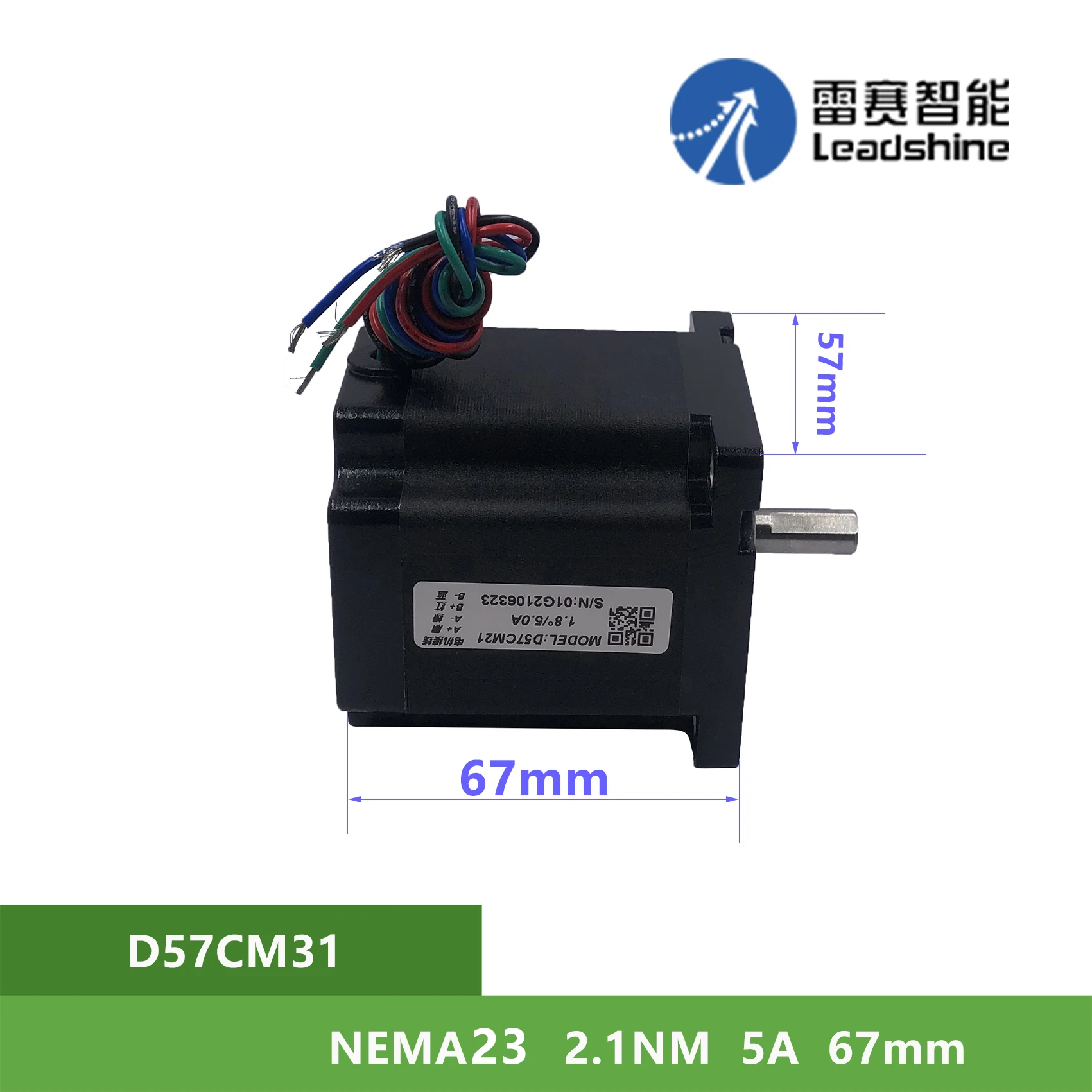

Двухфазный вал диаметром 8 мм NEMA23 Leadshine D57CM31 3.1Nm 5A
