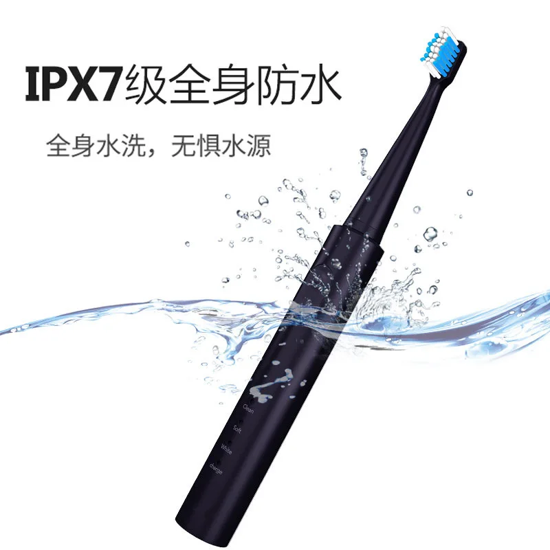 Ultrasonic electric toothbrush USB rechargeable household whitening soft hair waterproof automatic toothbrush