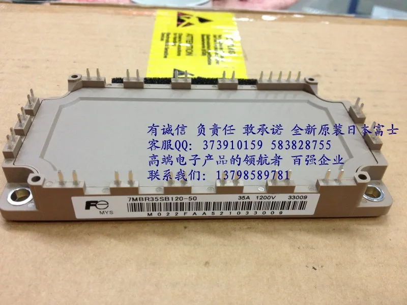 

IGBT power modules 7MBR50SB120-50 spot 7MBR35SB120-50--HNTM