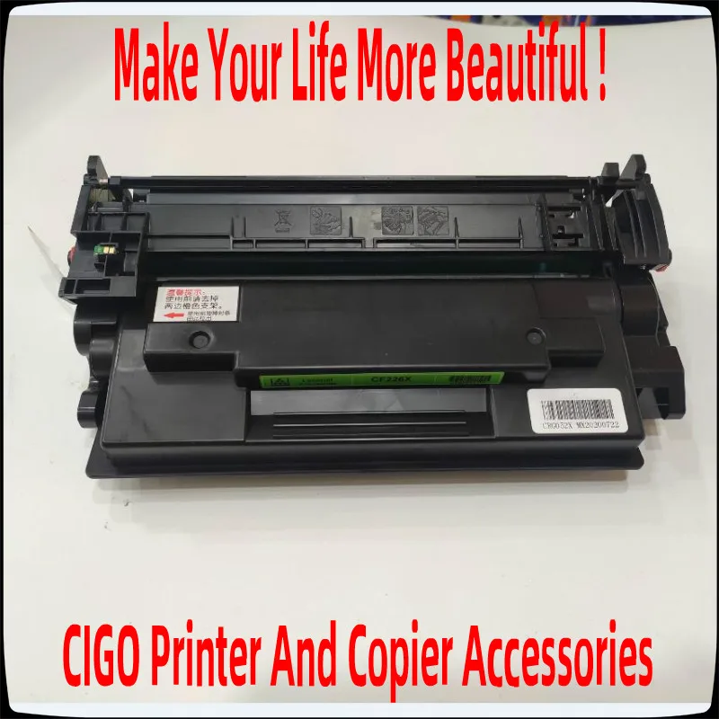 Картридж с тонером для принтера HP M402 M426 M402n M402d M426dw CF226A 226A 26A CF226X 226X 26X 26 226 402
