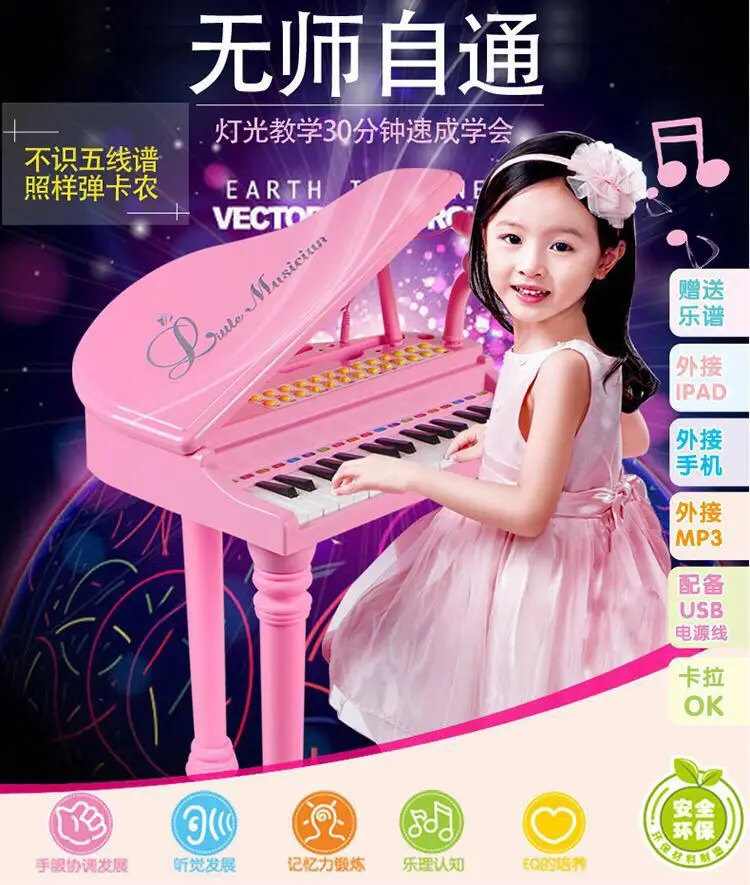 

1504 # SQ Polaroid Electronic Keyboard GIRL'S Piano Toys Rechargeable with Microphone