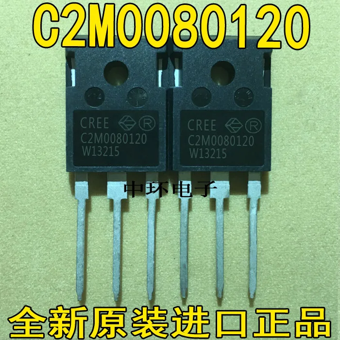 

10pcs/lot C2M0080120 31.6a 1200v
