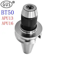 Portabrocas de apriete automático, Portabrocas BT50, APU13, APU16, 110L, 120L, 180L, adecuado para máquina herramienta CNC, Portabrocas de husillo