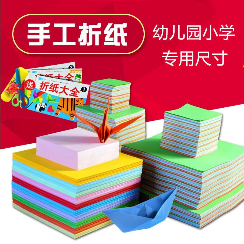 

Log Pulp Color Cardboard 10-color Square Handmade Origami Paper-cut Stationery Multifunctional Paper